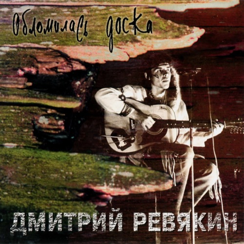 ЕК МАКАРЕК