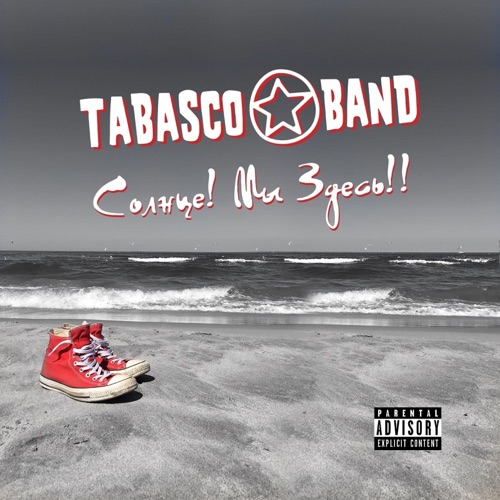 TABASCO BAND