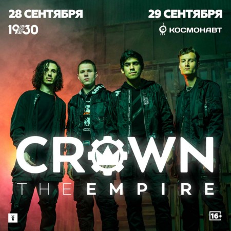 Crown The Empire | 29 сентября | Космонавт
