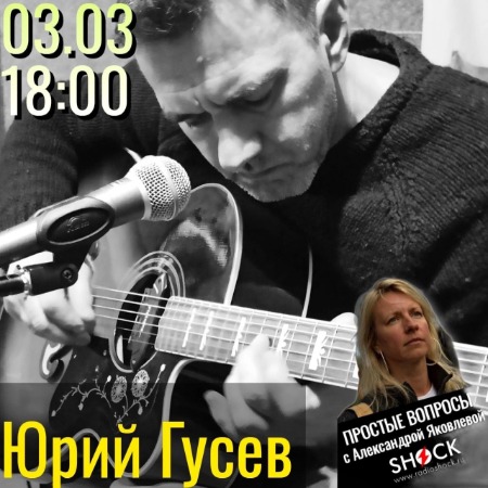 Простые вопросы (03.03.2024)