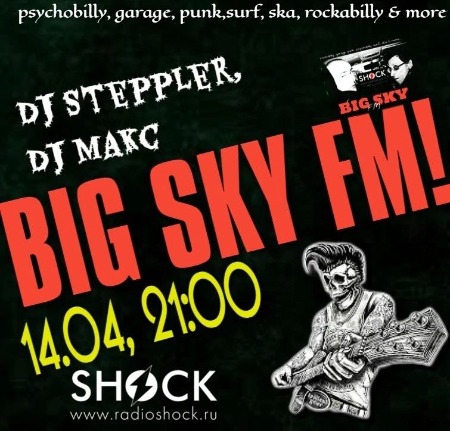 BIG SKY FM (14.04.2024)