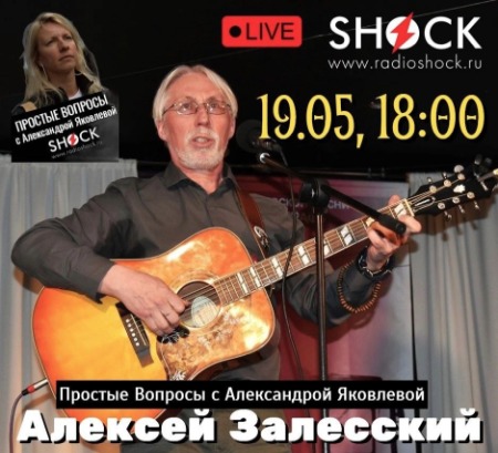 ПРОСТЫЕ ВОПРОСЫ (19.05.2024)