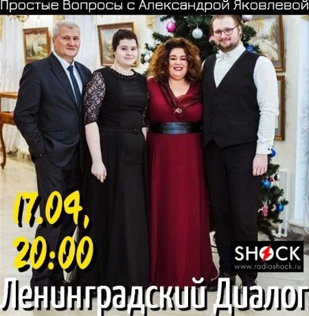 Простые вопросы (17.04.2025) Простые вопросы (17.04.2025)