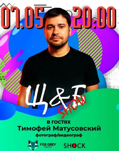 Шоу Щастье и Брэйн (07.05.2025) Шоу Щастье и Брэйн (07.05.2025)