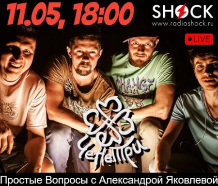 Простые Вопросы (11.05.2025) Простые Вопросы (11.05.2025)