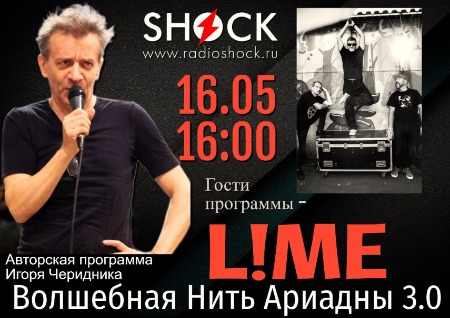 ВОЛШЕБНАЯ НИТЬ АРИАДНЫ (16.05.2024) ВОЛШЕБНАЯ НИТЬ АРИАДНЫ (16.05.2024)