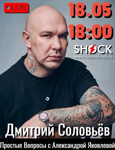Простые вопросы (18.05.2025) Простые вопросы (18.05.2025)