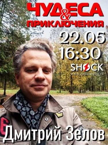ГОРОД В ОСКОЛКАХ (22.05.2025) ГОРОД В ОСКОЛКАХ (22.05.2025)