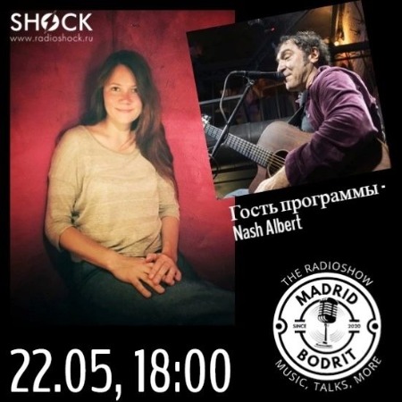 Мадрид Бодрит (22.05.2025) Мадрид Бодрит (22.05.2025)