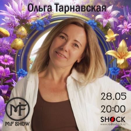 Миф Show (28.05.2025) Миф Show (28.05.2025)