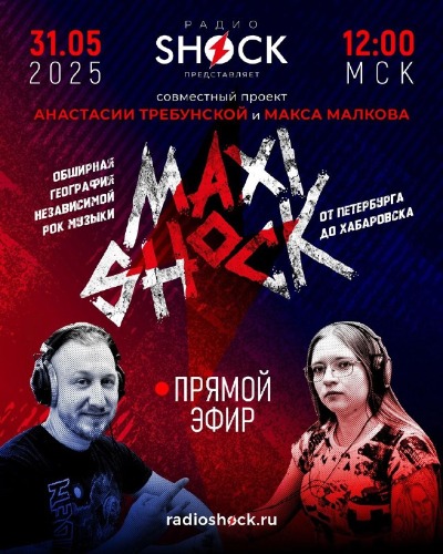 MAXISHOCK (31.05.2025) MAXISHOCK (31.05.2025)