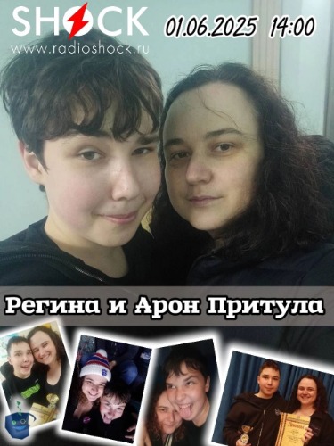 Бегущий Ведущий (01.06.2025) Бегущий Ведущий (01.06.2025)