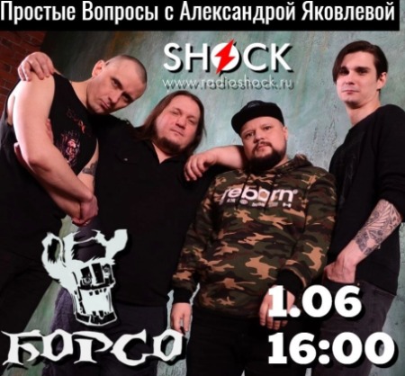 Простые вопросы (01.06.2025) Простые вопросы (01.06.2025)