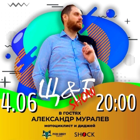 Шоу Щастье и Брэйн (04.06.2025) Шоу Щастье и Брэйн (04.06.2025)