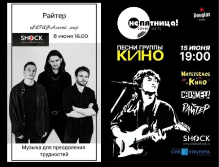 оРЕГИНАльный Мир (08.06.2025) оРЕГИНАльный Мир (08.06.2025)