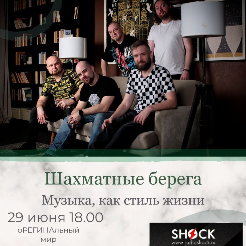 оРЕГИНАльный Мир (29.06.2025) оРЕГИНАльный Мир (29.06.2025)