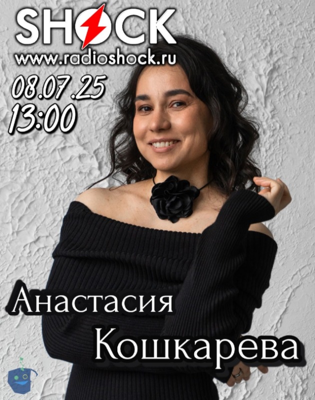 Бегущий Ведущий (08.07.2025) Бегущий Ведущий (08.07.2025)