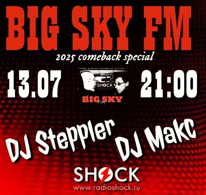 BIG SKY FM (13.07.2025