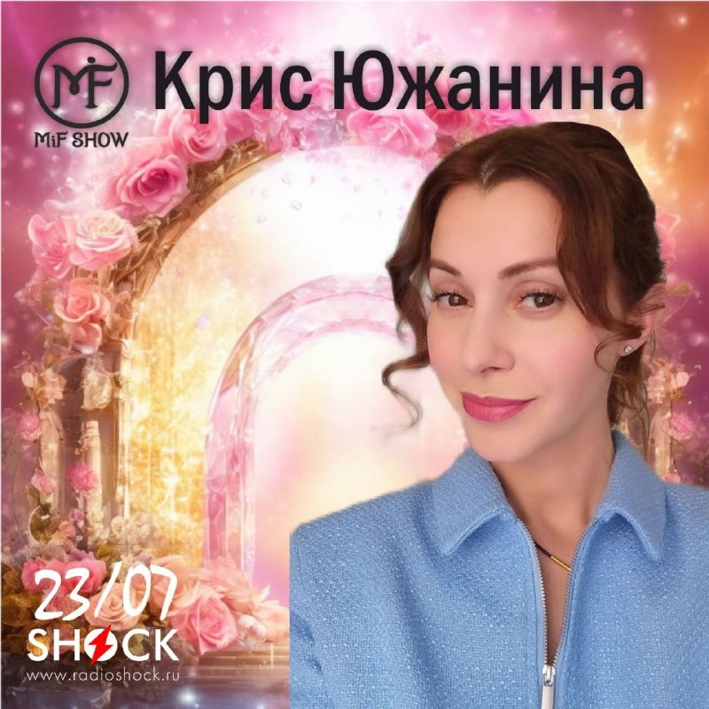 MiF Show (23.07.2025) MiF Show (23.07.2025)