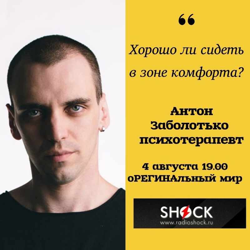оРЕГИНАльный Мир (04.08.2025) оРЕГИНАльный Мир (04.08.2025)