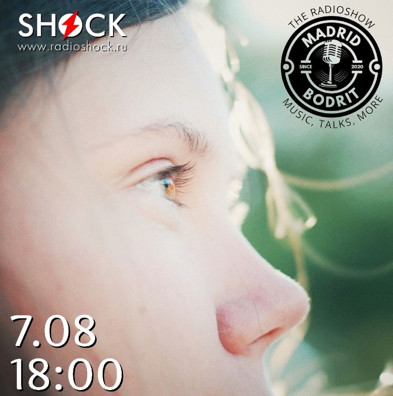 Мадрид Бодрит (07.08.2025)
