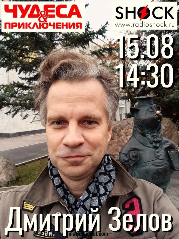 ГОРОД В ОСКОЛКАХ (15.08.2025) ГОРОД В ОСКОЛКАХ (15.08.2025)