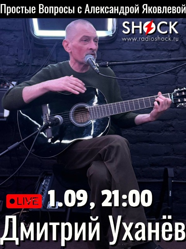 Простые вопросы (01.09.2025) Простые вопросы (01.09.2025)