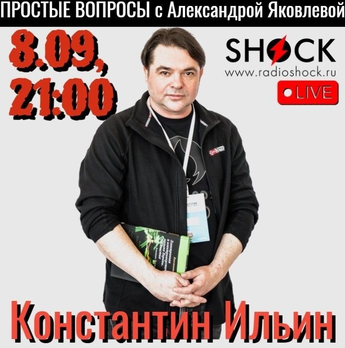 Простые вопросы (08.09.2025)