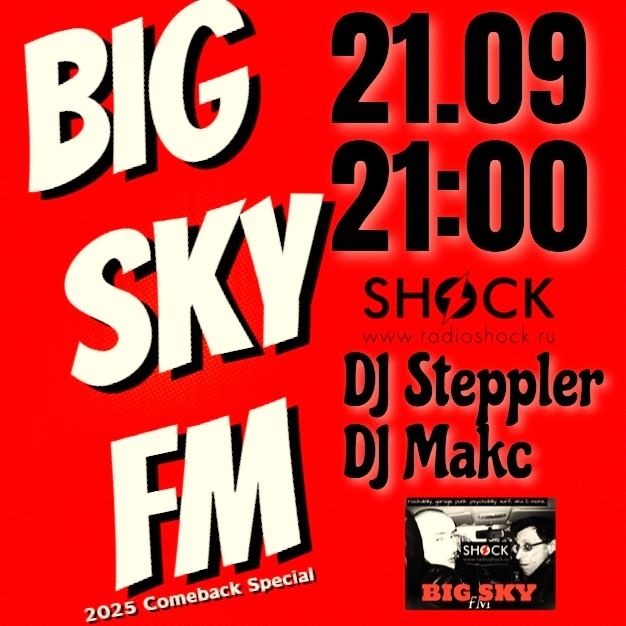 BIG SKY FM (21.09.2025) BIG SKY FM (21.09.2025)