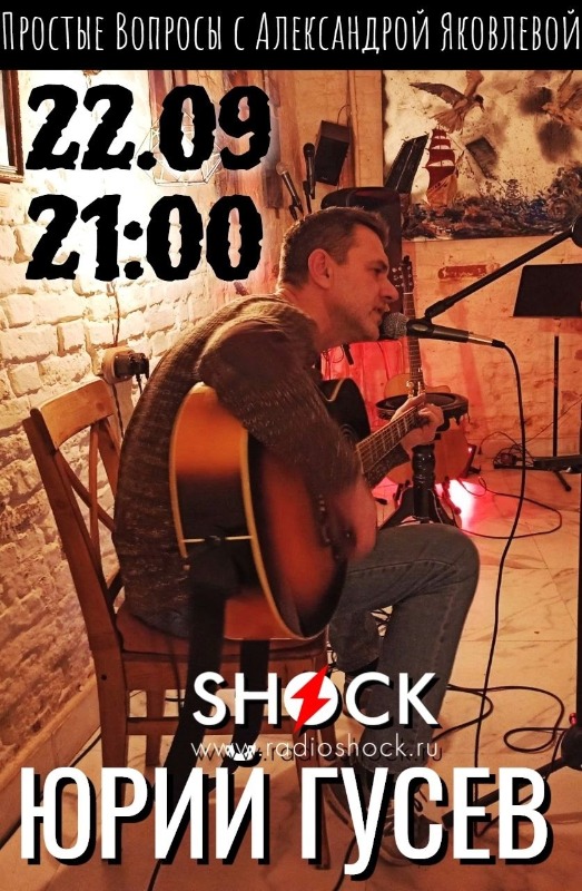 Простые вопросы (22.09.2025)