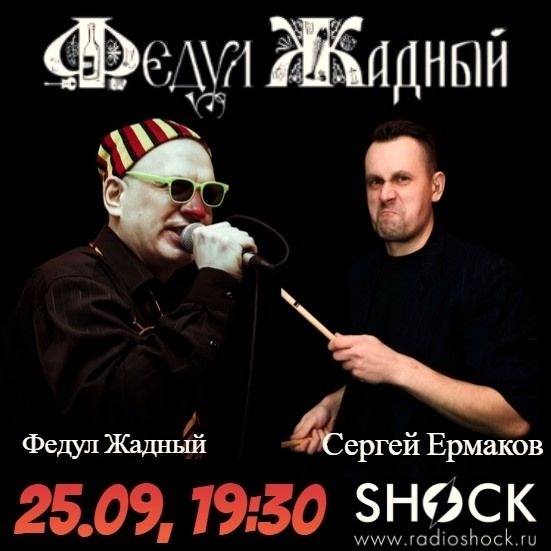 ГОРОД В ОСКОЛКАХ (25.09.2025)