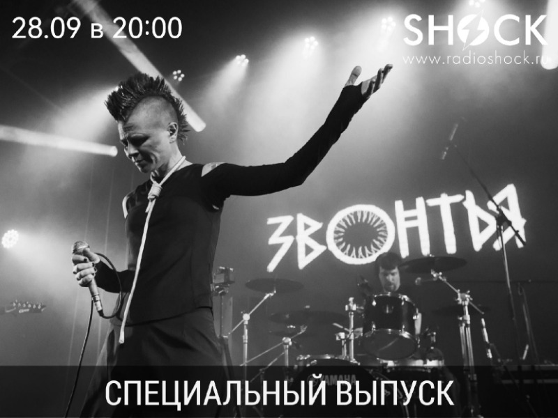 Специальный Выпуск (28.09.2025)