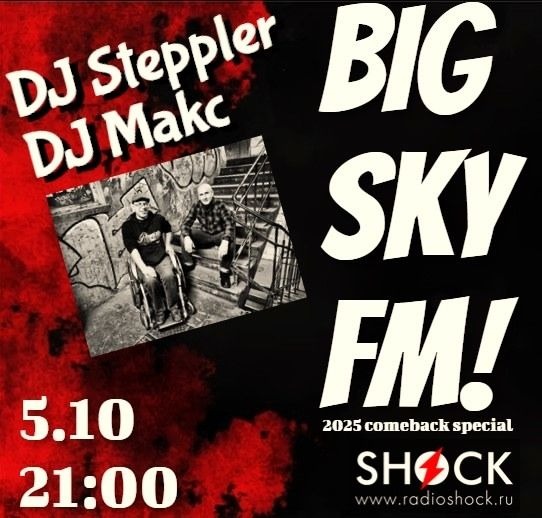 BIG SKY FM (05.10.2025)