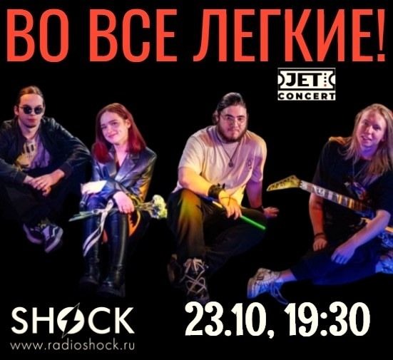 ГОРОД В ОСКОЛКАХ (23.10.2025)
