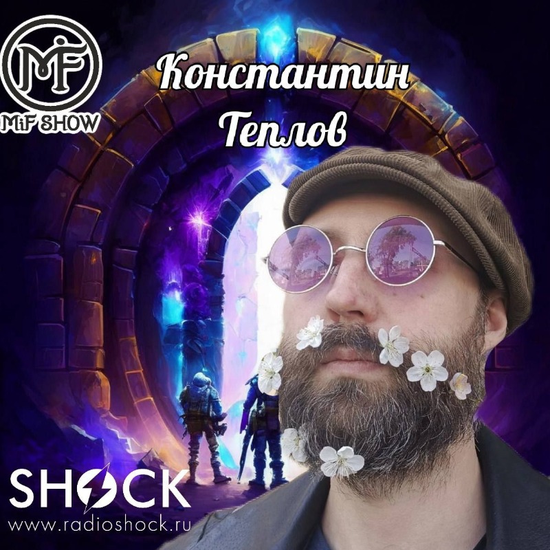 MiF Шоу (28.10.2025) MiF Шоу (28.10.2025)