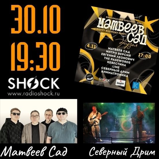 ГОРОД В ОСКОЛКАХ (30.10.2025) ГОРОД В ОСКОЛКАХ (30.10.2025)