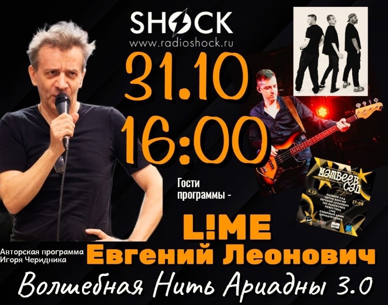 ВОЛШЕБНАЯ НИТЬ АРИАДНЫ (31.10.2025) ВОЛШЕБНАЯ НИТЬ АРИАДНЫ (31.10.2025)