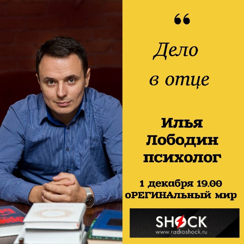 оРЕГИНАльный Мир (01.12.2025)