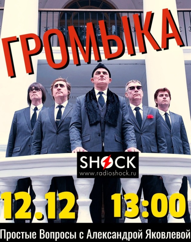 Простые вопросы (12.12.2025) Простые вопросы (12.12.2025)