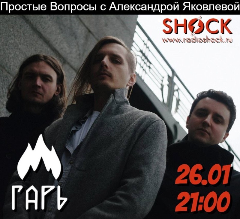 Простые вопросы (26.01.2026)