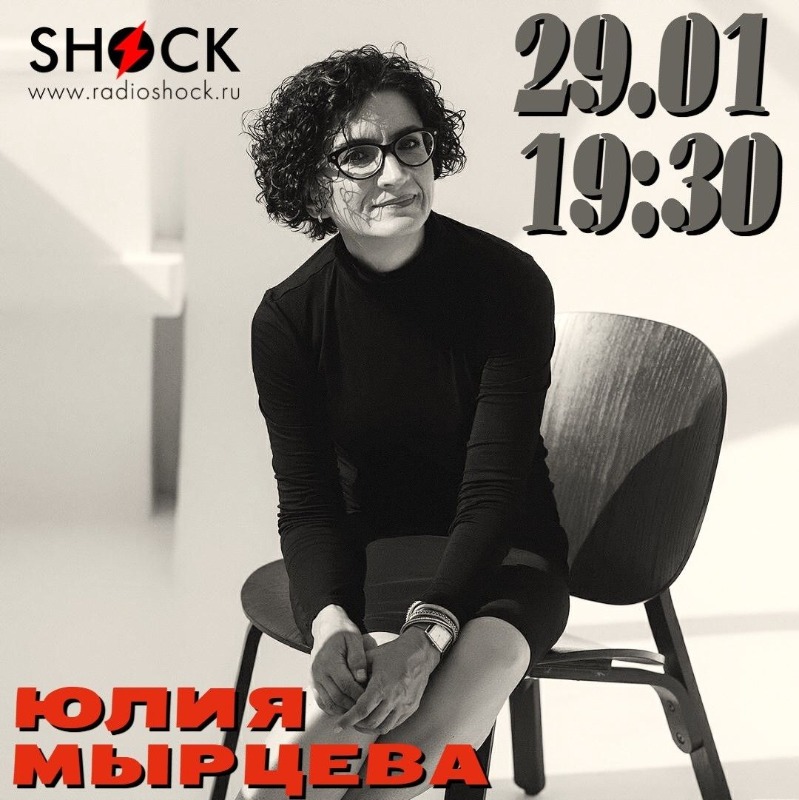 ГОРОД В ОСКОЛКАХ (29.01.2026)