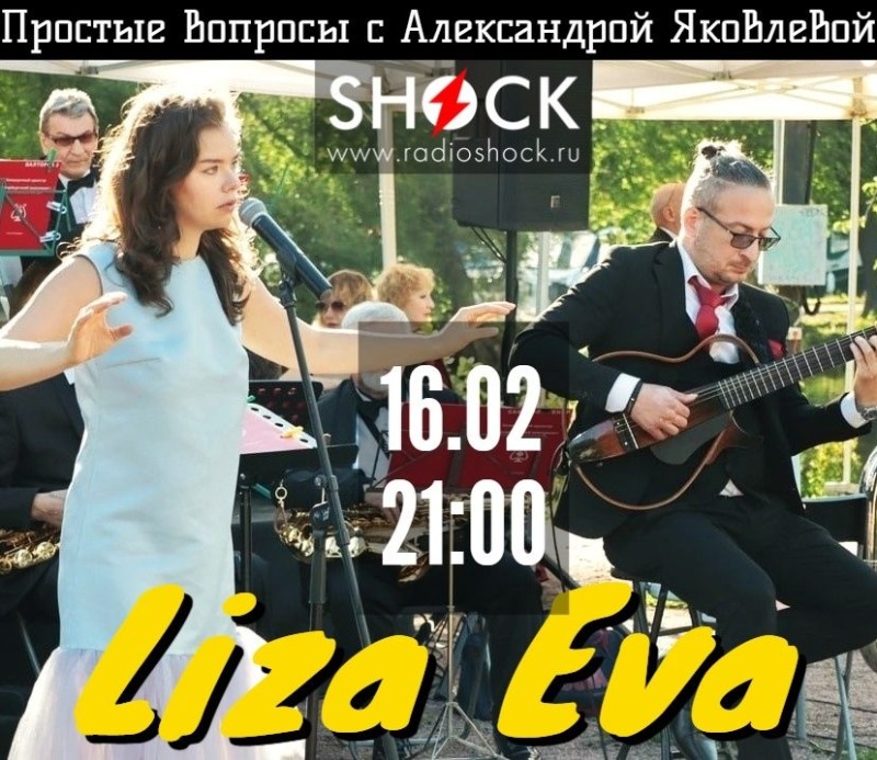 Простые Вопросы (16.02.2026)