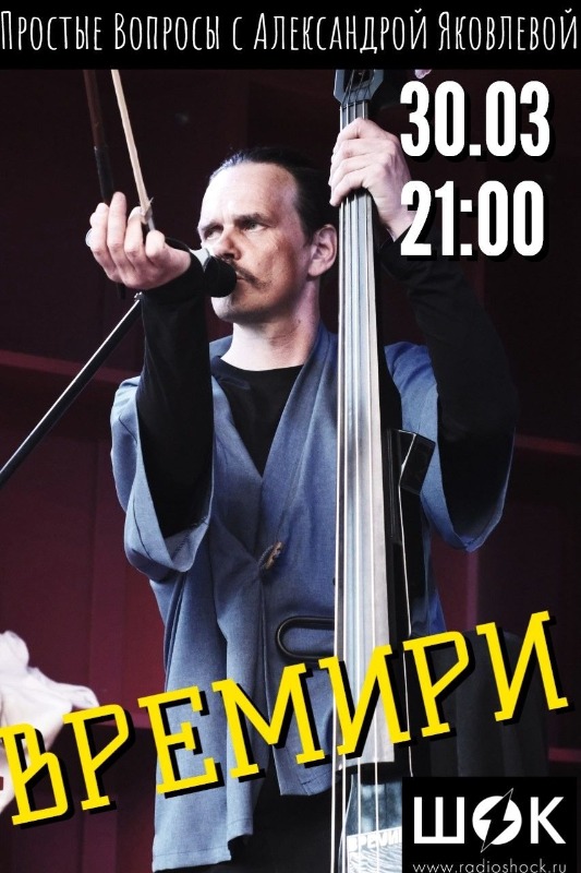 Простые вопросы (30.03.2026) Простые вопросы (30.03.2026)