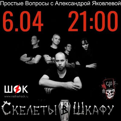 Простые вопросы (06.04.2026)