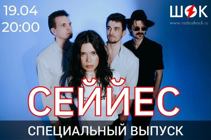 Специальный выпуск (19.04.2026)