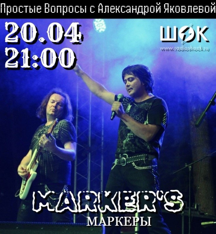 Простые вопросы (20.04.2026)