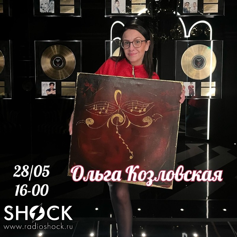 Город в осколках (28.05.2026) Город в осколках (28.05.2026)