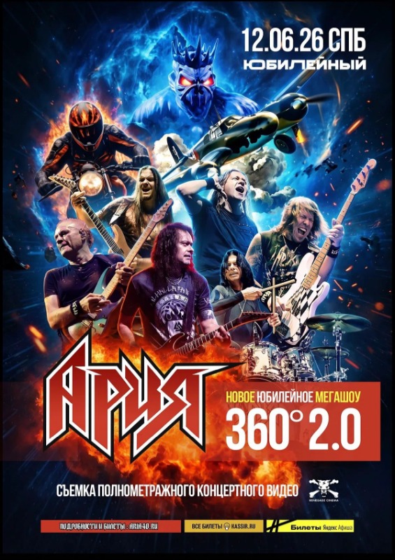 Радиo ШОК - приглашает! Радиo ШОК - приглашает!