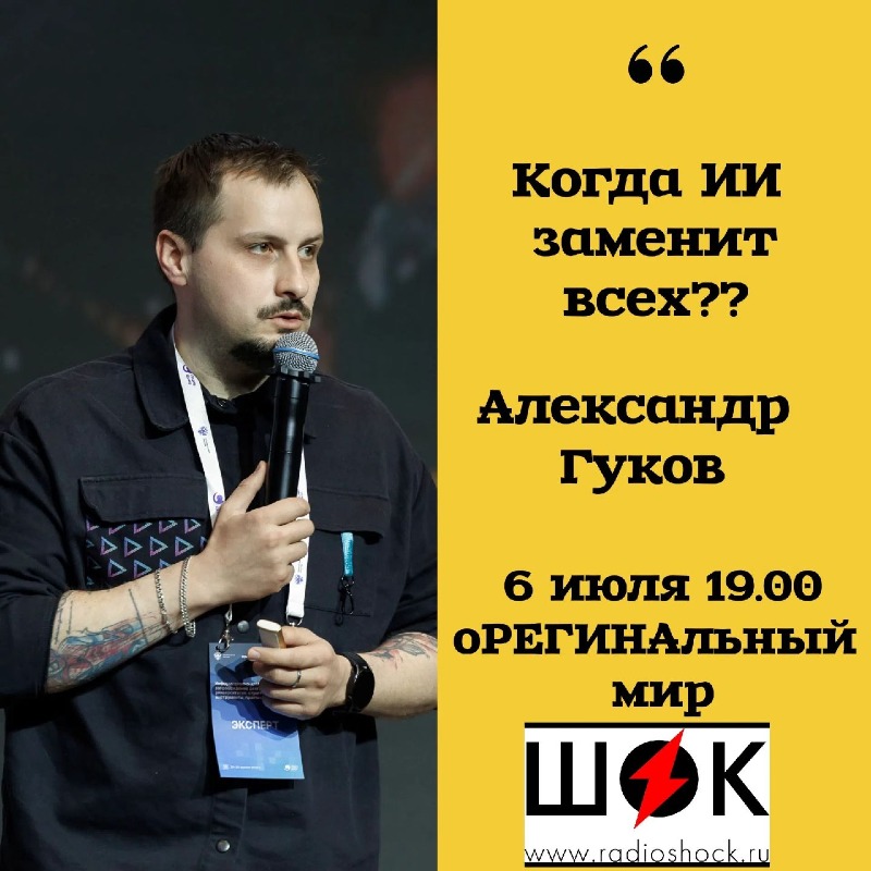 оРЕГИНАльный мир (06.07.2026) оРЕГИНАльный мир (06.07.2026)