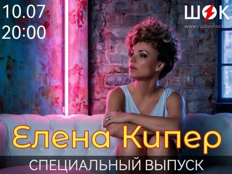 Специальный выпуск (10.07.2026) Специальный выпуск (10.07.2026)